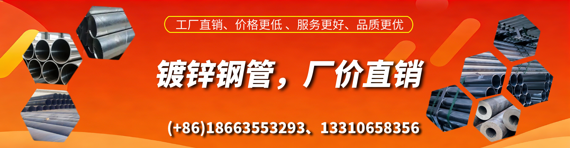 昆明精密镀锌钢管厂家